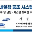 (주)엔솔파트너스 네이버블로그