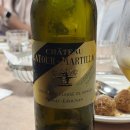 2005 | 샤또 라뚜르 마르띠약 블랑 2005 시음 후기 Chateau Latour-Martillac blanc