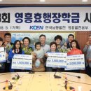 영흥체육관 이미지