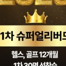 화정골프아카데미 이미지