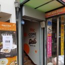 한스델리 서산점 이미지