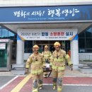 영양119 안전센터 이미지