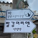 넉점반 | [황리단길] 황리단길 소품샵, 달고나체험 - 넉점반