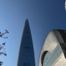 현대월드타워 앞 | 위키드 포 굿 결말 쿠키 정보 잠실 월드타워 롯데시네마 수퍼플렉스 관람 후기