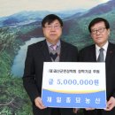 제일종묘 중부매일