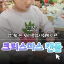 모라종합복지관 이미지