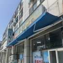 국민７차회센타 | [경북/포항]포항 찐맛집🔥 ❝국민7차회센타❞ 물회 먹고 진짜 충격받음