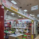 분당튼튼의료기 이미지