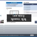 엠엔포스트 이미지