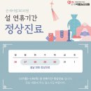 은계이엠365의원 이미지