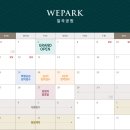 청정휴식공원 이미지