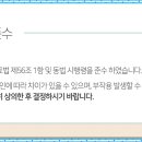 분당수내한의원 이미지