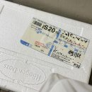 유강약국 | 2024 쫌쫌따리 모음집과 2025 독감 후기