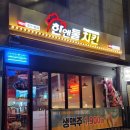 신방화역 8번출구 이미지