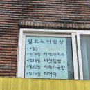 희망키움협동조합 이미지