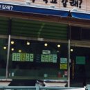 어묵먹고갈래
