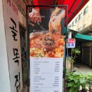 정우석정형외과의원 이미지