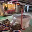배스킨라빈스용인유림점