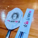 씨네마얼음맥주 | 거여동 술집 얼음맥주 씨네마맥주 후기
