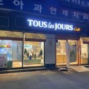 뚜레쥬르 분당 느티마을점