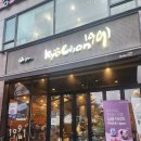 교촌치킨 논현1호 | 후라이드도 맵다는 아이라면 교촌 살살후라이드 순살이 정답 교촌치킨 동탄1호점 내돈내산 후기