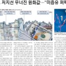 원화로1(서) 이미지