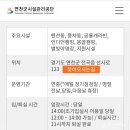 연천세계캠핑체험존2 이미지