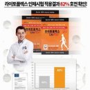 르제이에스