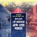 진스블랙벨트위례태권도장
