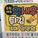 흰고래참가자미횟집 이미지