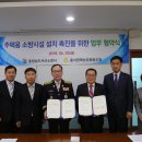 서산농업협동조합 중부매일