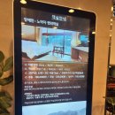 씨유진안홍삼점 | [내돈내산] 전북 진안홍삼스파(40개월아기랑여행)