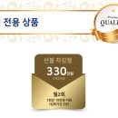 신원스크린골프