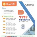 행정명장 행정사 합동사무소 이미지