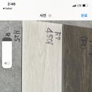 신개금세탁 이미지