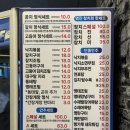 영진포차 | 김해 갈치구이정식, 대청동 영진포차 만족 후기