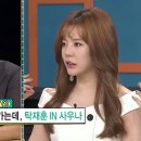 나래사우나 이미지