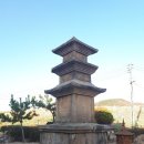 영천 신월리 삼층석탑 이미지