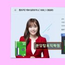 이룸플랜스터디 | 분당 스파르타 토익 분당탑토익학원 평점 4.95, 꼼꼼한 관리가 비결입니다