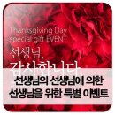 (주) 삼주 (MBC 삼주아트홀) 네이버블로그