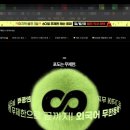 포도학원 | 전화 일본어 포도스피킹 체험레슨 레벨테스트 후기 광고 아님 + 회화 학원, 랭디랑 비교
