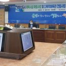 남악 다목적체육관 이미지