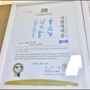 강남바른척추체형교정 네이버블로그