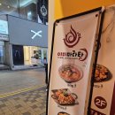 짱오락실 대전둔산점 | [대전 둔산동 데이트코스] 맛있었던 야미마라탕 / 짱오락실, 이기니까 좋아 ??/ 할리스커피 멤버쉽