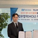 (주)동양해외관광 이미지