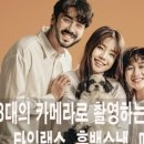 제제스튜디오 사하점 이미지