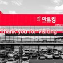 (주)자파킹