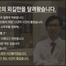 이목한의원 이미지