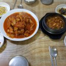 뉴전원식당 이미지