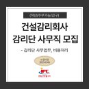 (주)하남건설 네이버블로그